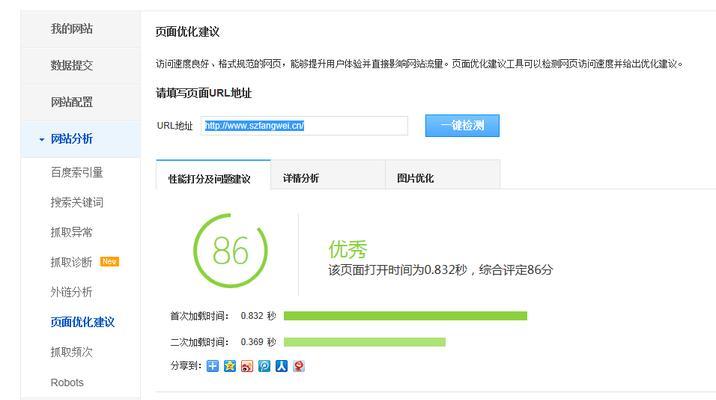 网站优化怎么优化出来的啊？有哪些技巧和方法？