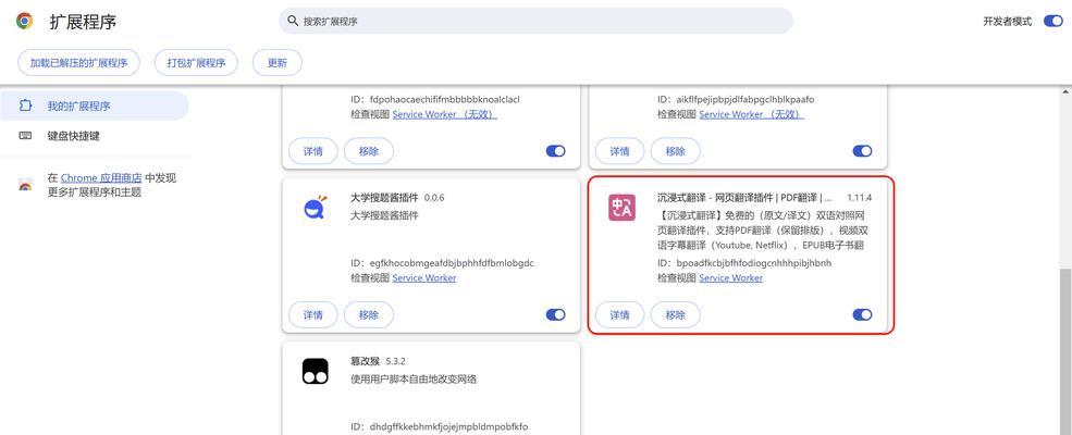 如何快速学习谷歌优化？