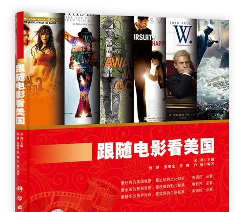 电影关键词搜什么网站能看？如何找到可以在线观看电影的网站？