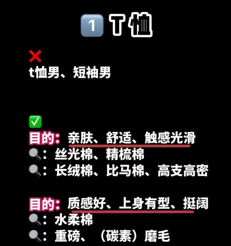 男生通常会搜索哪些网站关键词？