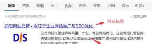 网站更改关键词后多久能生效？