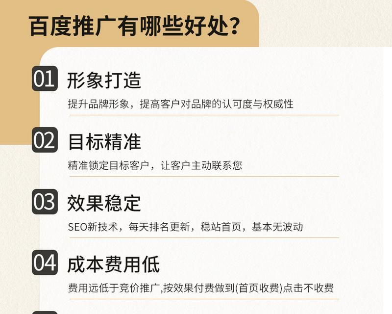 为什么网站需要提交关键词？