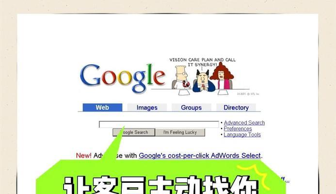 怎么做谷歌网站优化？优化步骤有哪些？