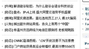 德州网站优化咨询公司有哪些？如何选择一家可靠的咨询公司？