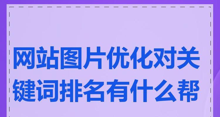 网站中哪些内容属于关键词？