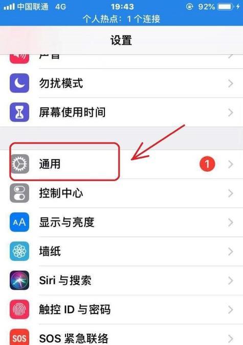 如何在手机上快速搜索网站关键词？