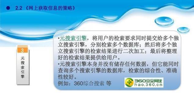如何寻找网站内的关键词？内部优化的技巧是什么？