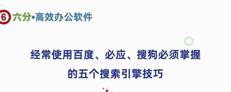 如何寻找网站内的关键词？内部优化的技巧是什么？