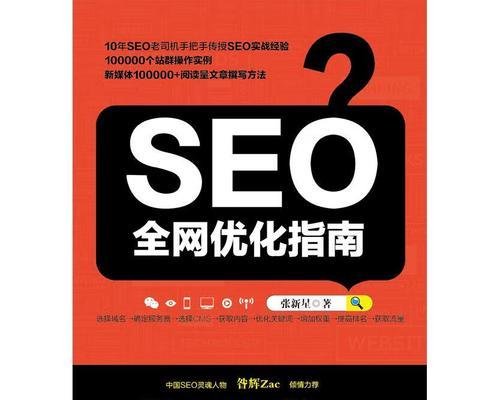 谷歌seo优化怎么学？学习SEO优化的有效途径有哪些？