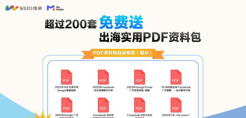 谷歌广告出价怎么优化？控制成本的策略