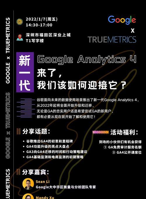 深圳地区的谷歌优化服务如何选择？