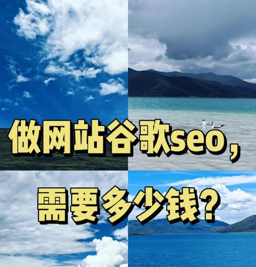 谷歌怎么做seo优化？谷歌SEO优化有哪些步骤和技巧？