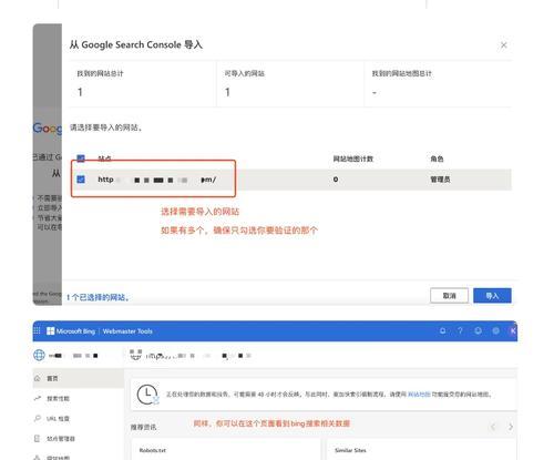 谷歌怎么做seo优化？谷歌SEO优化有哪些步骤和技巧？