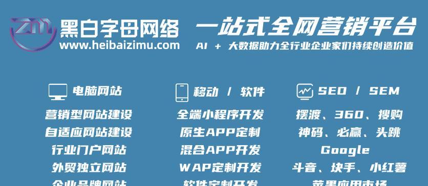 南昌搜索引擎关键词排名怎么做？如何提升本地网站的SEO效果？