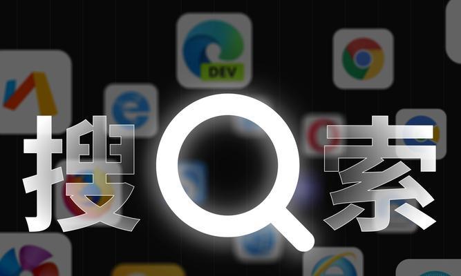 网站内部如何进行关键词搜索？