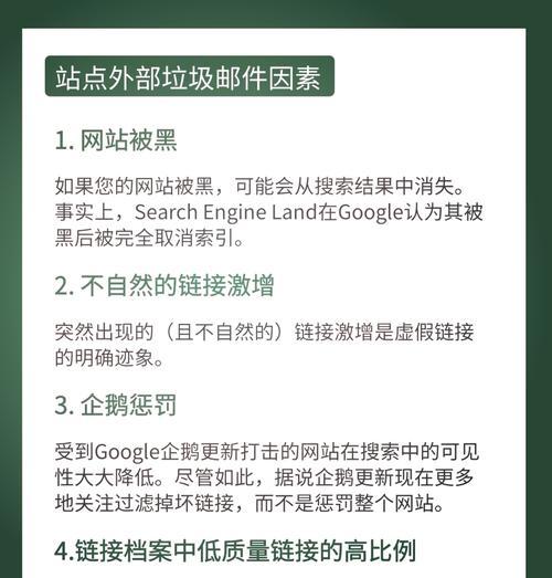 学习谷歌优化的快速方法是什么？