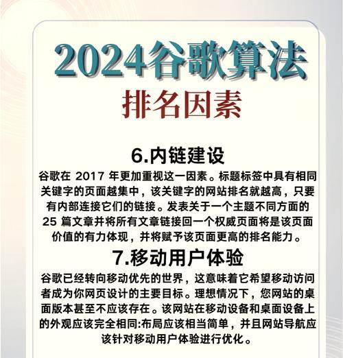 学习谷歌优化的快速方法是什么？