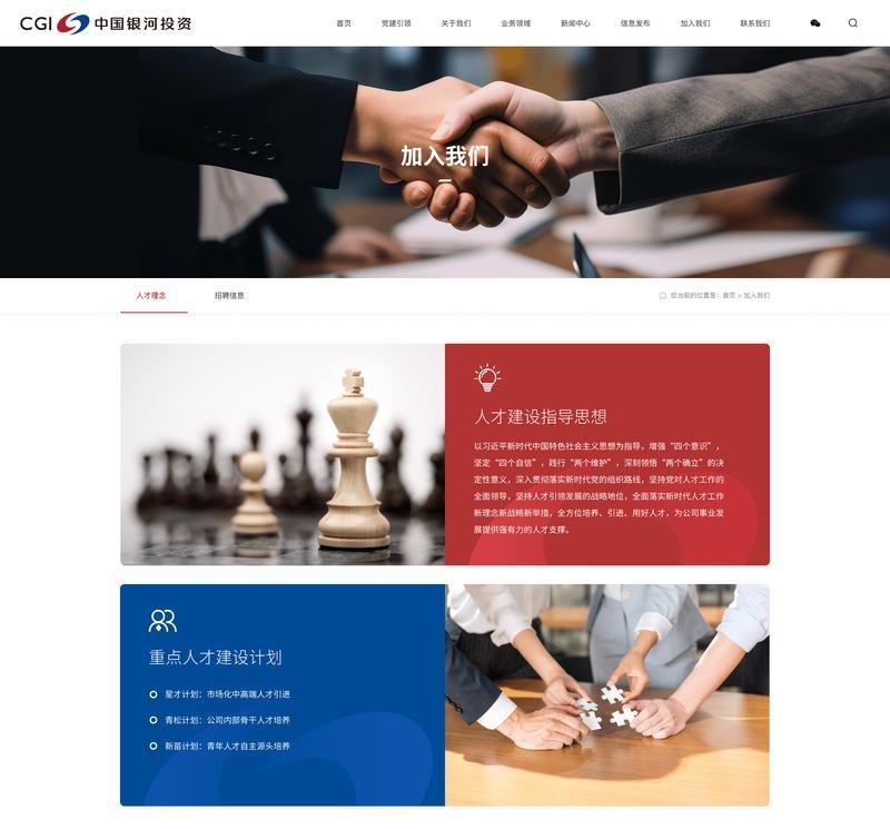 网站文件内容优化方法是什么？如何优化网站文件内容？