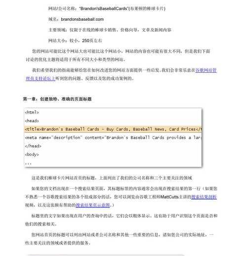 郑州谷歌优化怎么选？选择合适服务提供商的建议