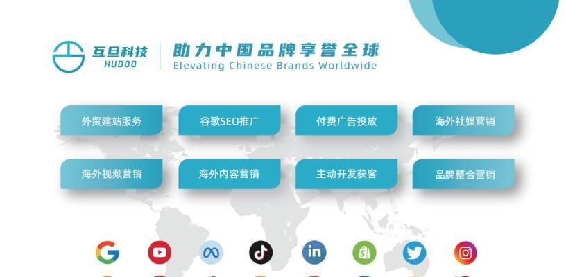 郑州谷歌优化怎么选？选择合适服务提供商的建议