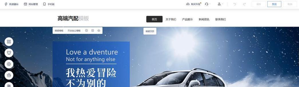 设计网站优化需要注意哪些方面？如何进行有效优化？