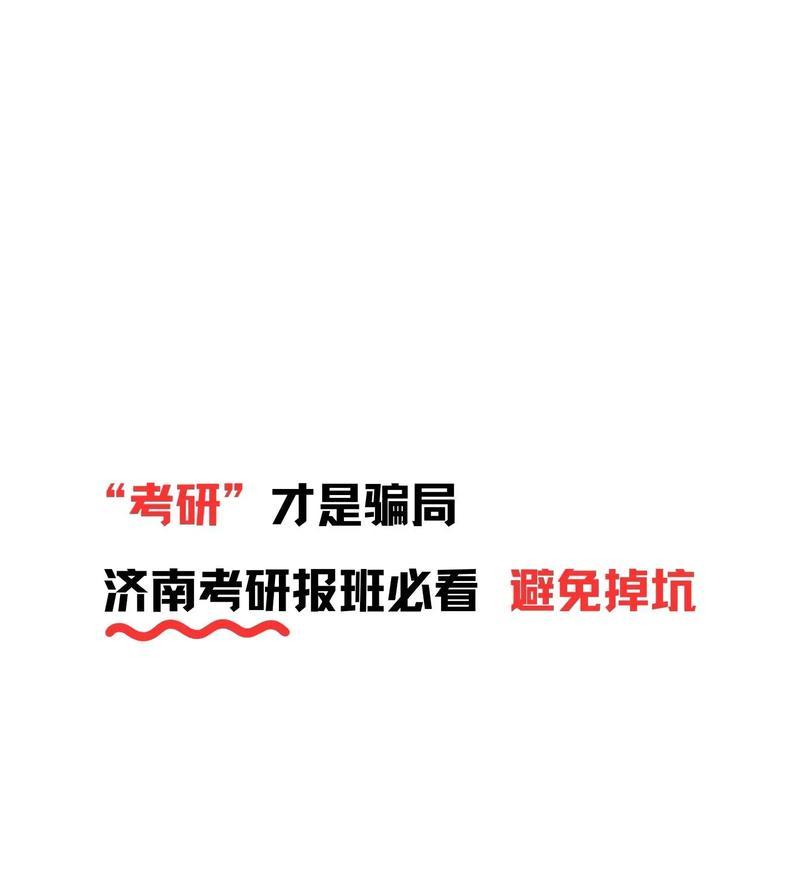 天桥区网站如何优化搜索排名？
