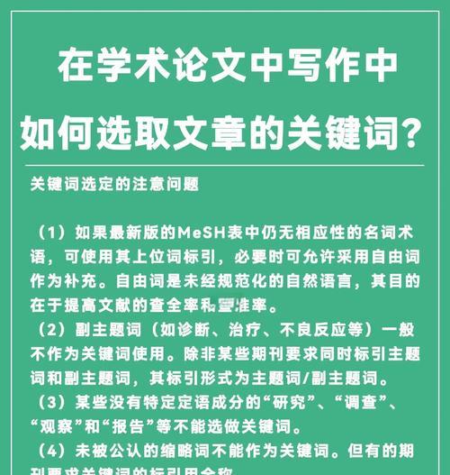 网站名称如何根据关键词进行修改？关键词优化对网站名称的影响如何？