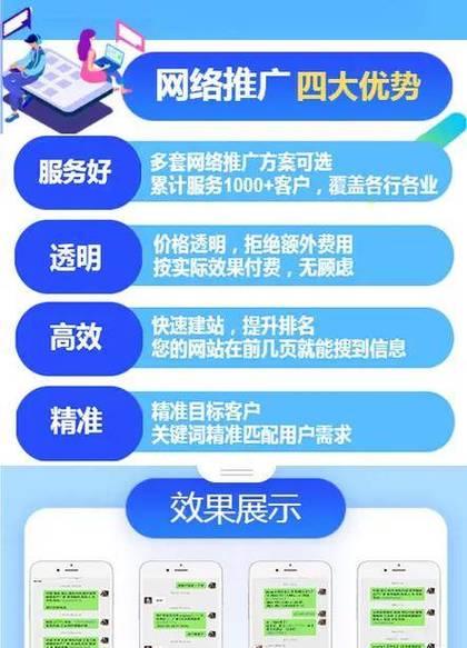 北京SEO关键词排名提升指南？