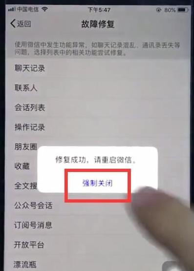 微软网站关键词删除的具体步骤是什么？