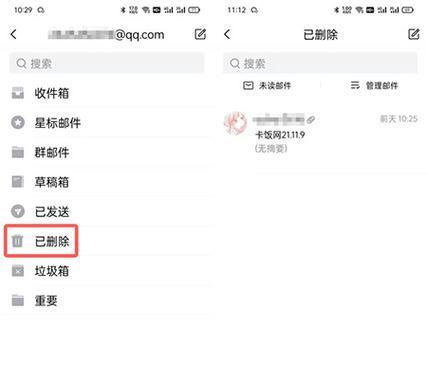 微软网站关键词删除的具体步骤是什么？