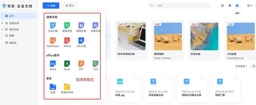 网站里面搜索什么关键词？如何进行网站内部搜索？