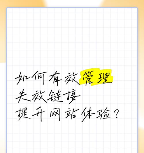 网站怎么做才能优化？掌握哪些技巧可以提升用户体验？