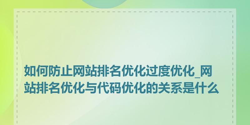 网站关键词代码的作用是什么？