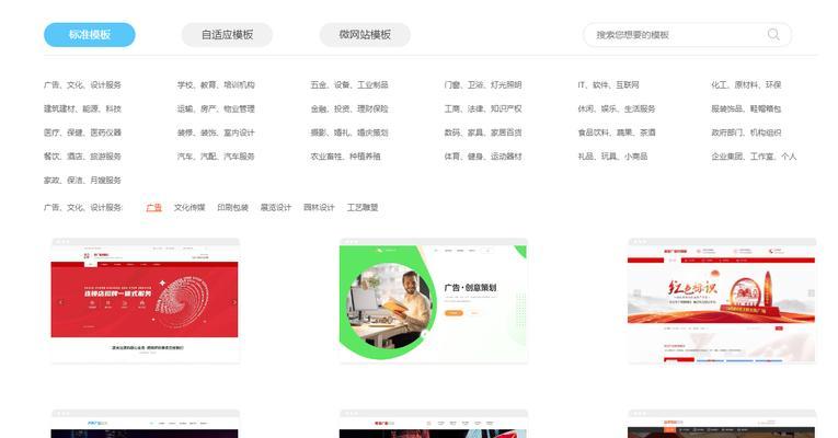 公司网站全套优化需要多长时间？