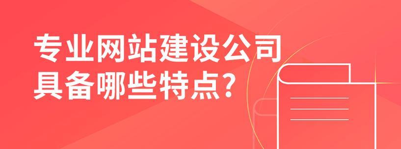 公司网站全套优化需要多长时间？