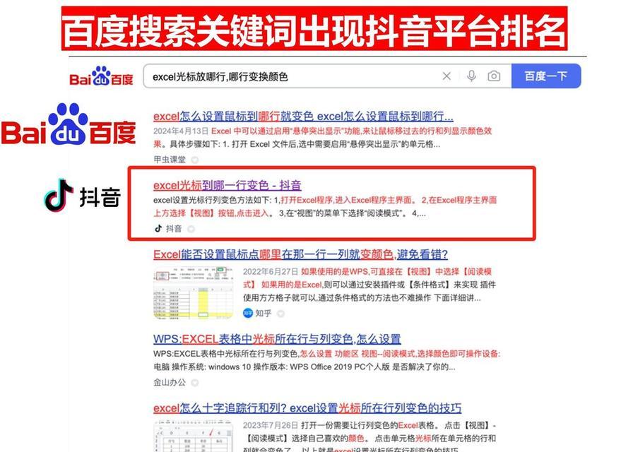 外包SEO优化网站的正确方法是什么？