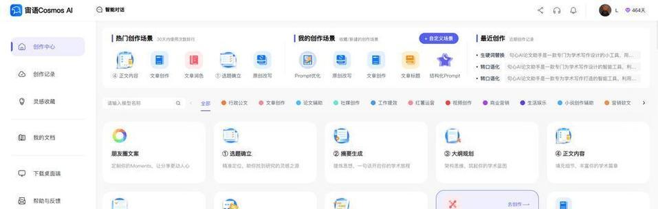如何在网站代码中嵌入关键词？网站关键词嵌入的最佳实践是什么？