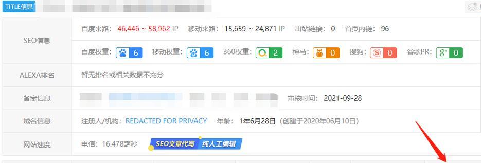 如何在网站代码中嵌入关键词？网站关键词嵌入的最佳实践是什么？