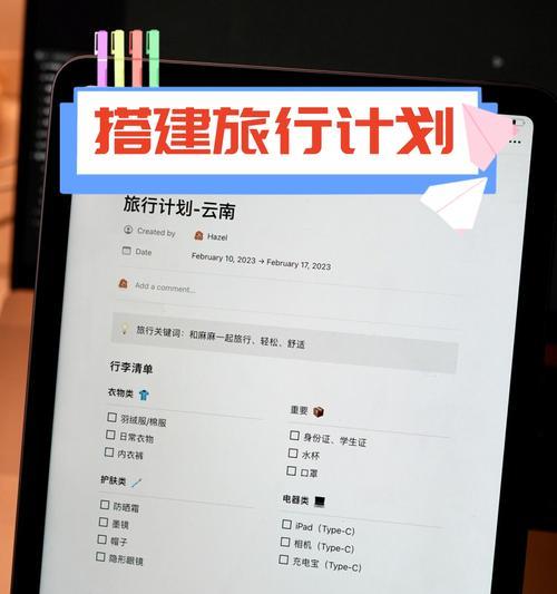 搭建关键词计划网站的步骤有哪些？
