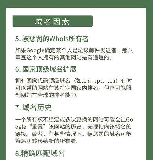 北京谷歌优化方案怎么写？北京市场SEO方案的要点是什么？