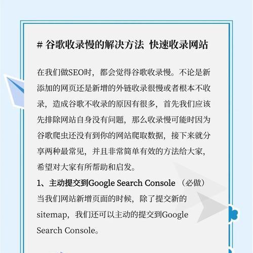 北京谷歌优化方案怎么写？北京市场SEO方案的要点是什么？