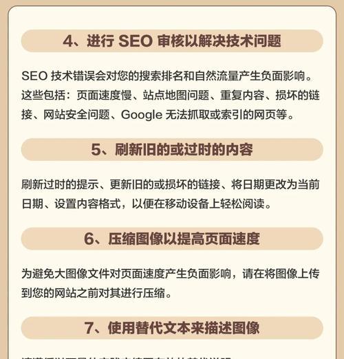 谷歌优化分析的正确方法有哪些？