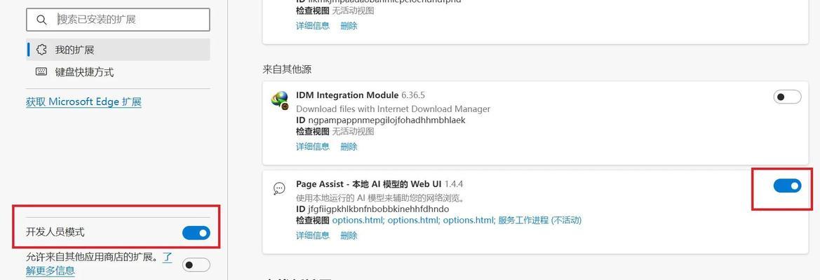 谷歌浏览器如何优化下载速度？有哪些技巧？