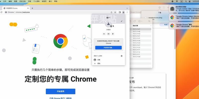 谷歌浏览器如何优化下载速度？有哪些技巧？