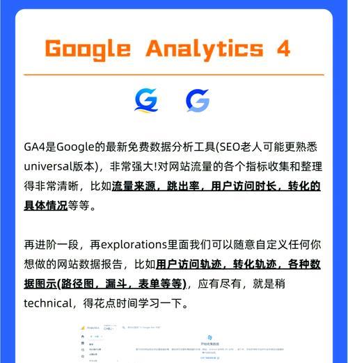 谷歌SEO优化推广服务的有效方法有哪些？
