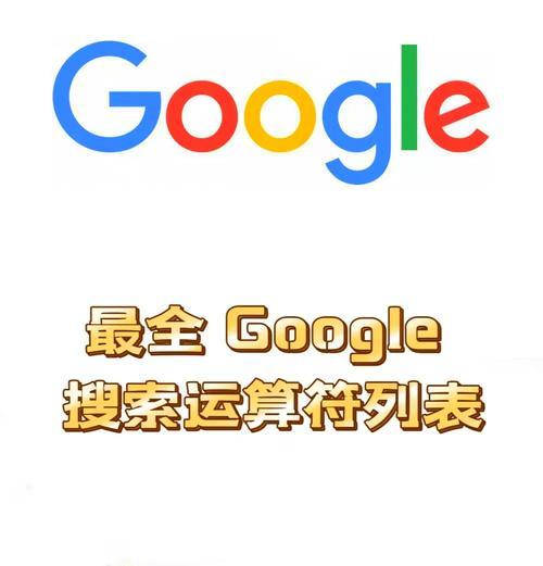 谷歌SEO优化推广服务的有效方法有哪些？