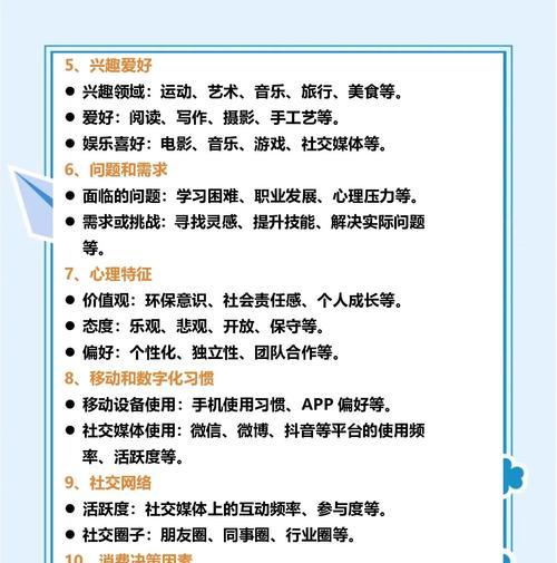 什么叫网站目标关键词？目标关键词的选择标准是什么？