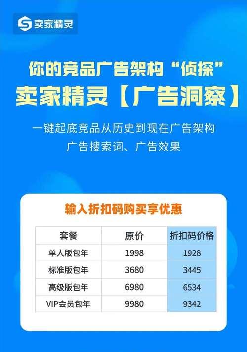 常见网站优化代理品牌有哪些？它们各自的优势是什么？