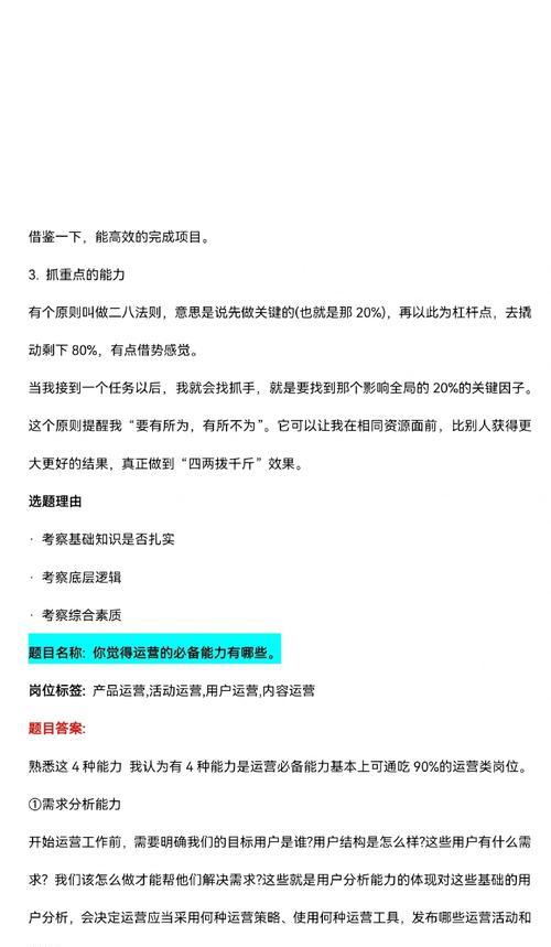 新网站如何挖掘关键词？如何分析对手网站关键词？
