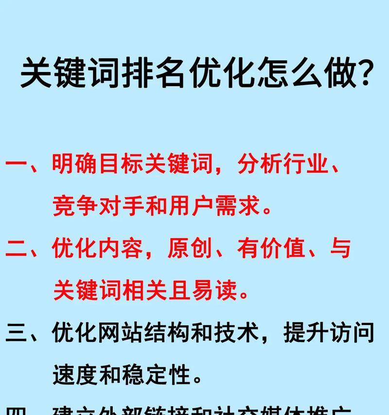 新网站如何挖掘关键词？如何分析对手网站关键词？